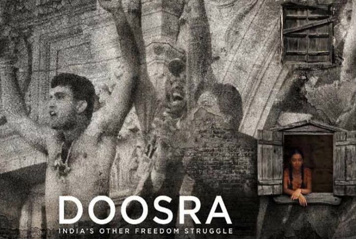 ‘Doosra’ Trailer Out