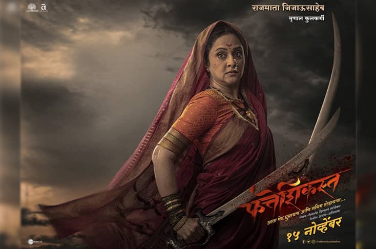 Fatteshikast new character poster revealed