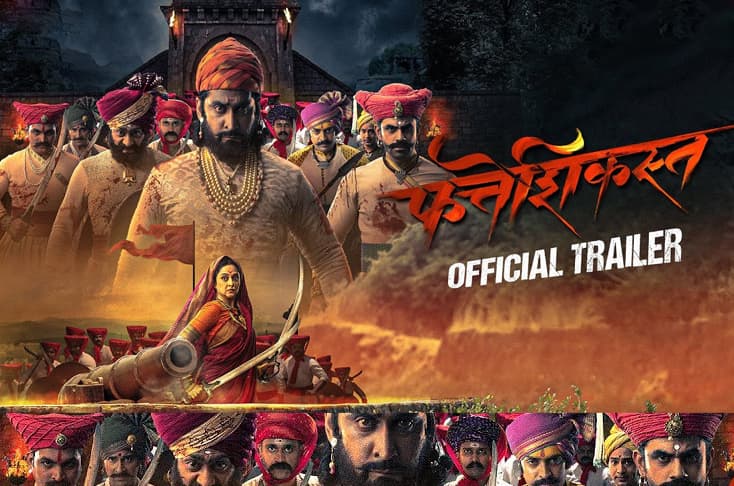 Fatteshikast trailer released