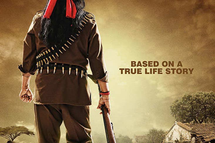 First Look Of A Film Based On Dacoit Shakuntala Devi Out