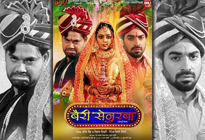 First Look Of ‘Bairy Senurwa’ Is Dramatic