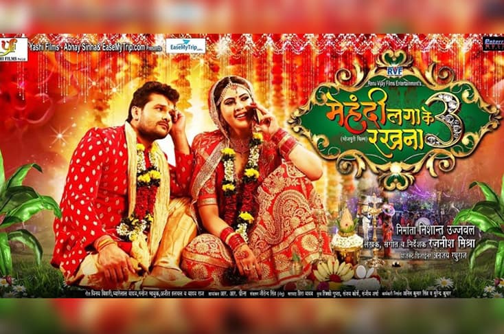 First Look Of Mehndi Lagake Rakhna 3 Shows The Struggles Of A Groom