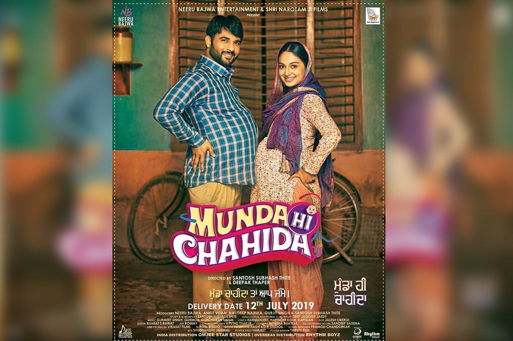 First Look Of Munda Hi Chahida Released