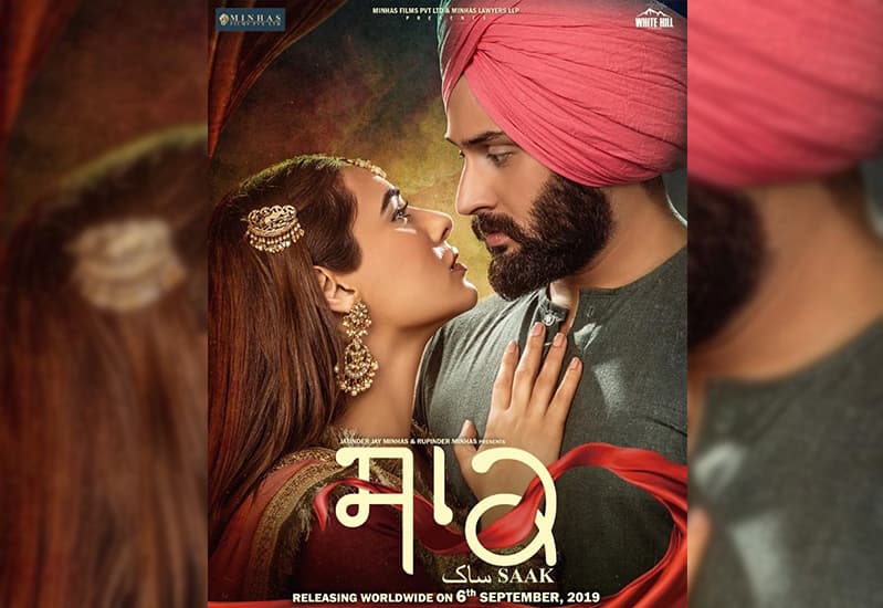 First Look Of Saak Revealed