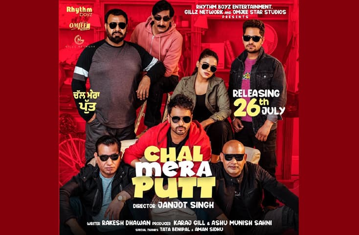 First Look Poster Of ‘Chal Mera Putt’ Out