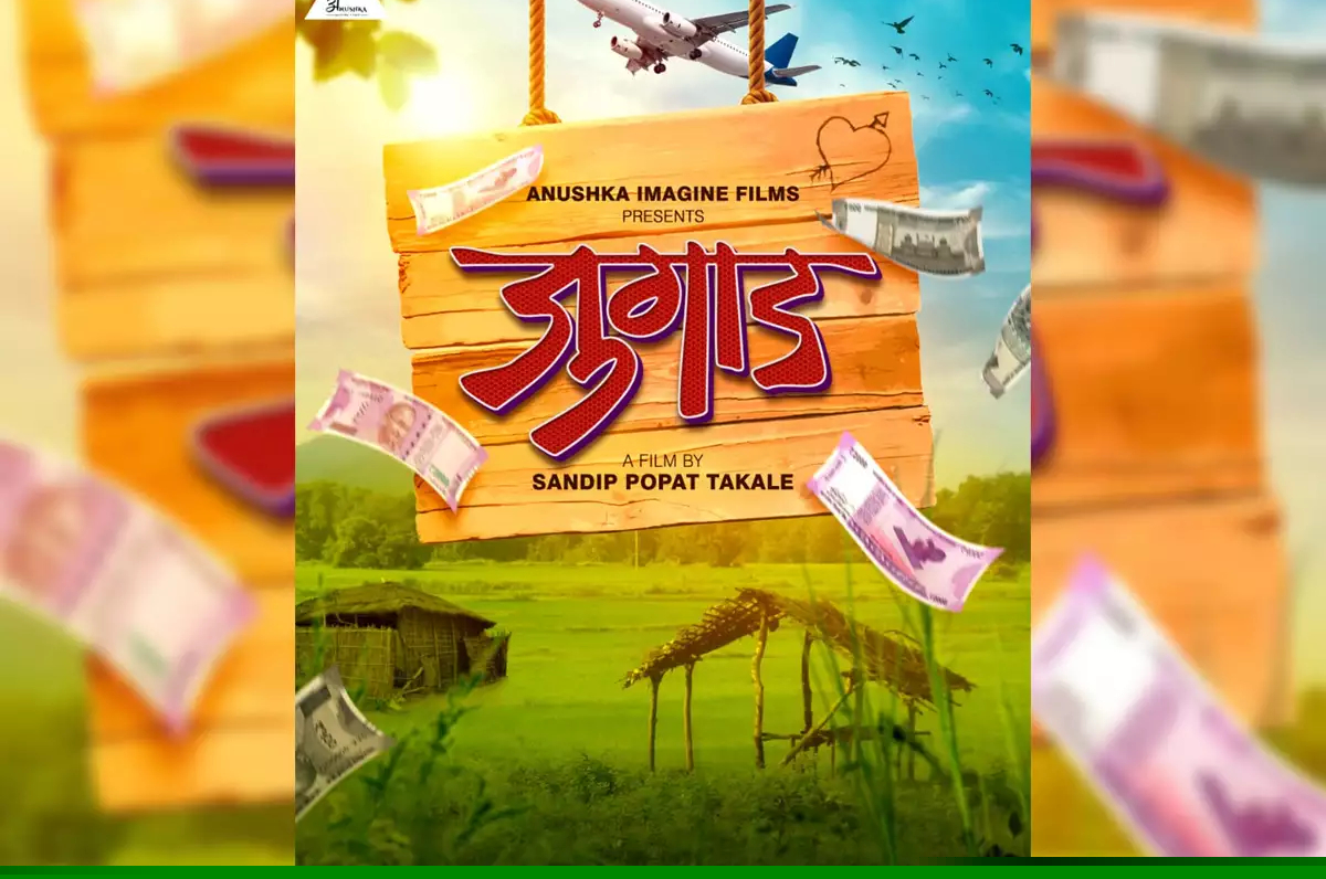 First look poster of Jugad out