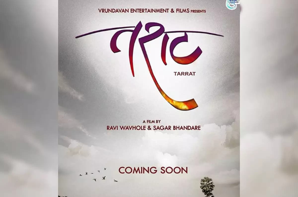 First look poster of Tarrat released