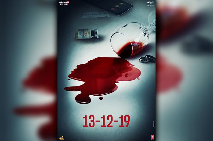 First look poster of ‘The Body’ unveiled