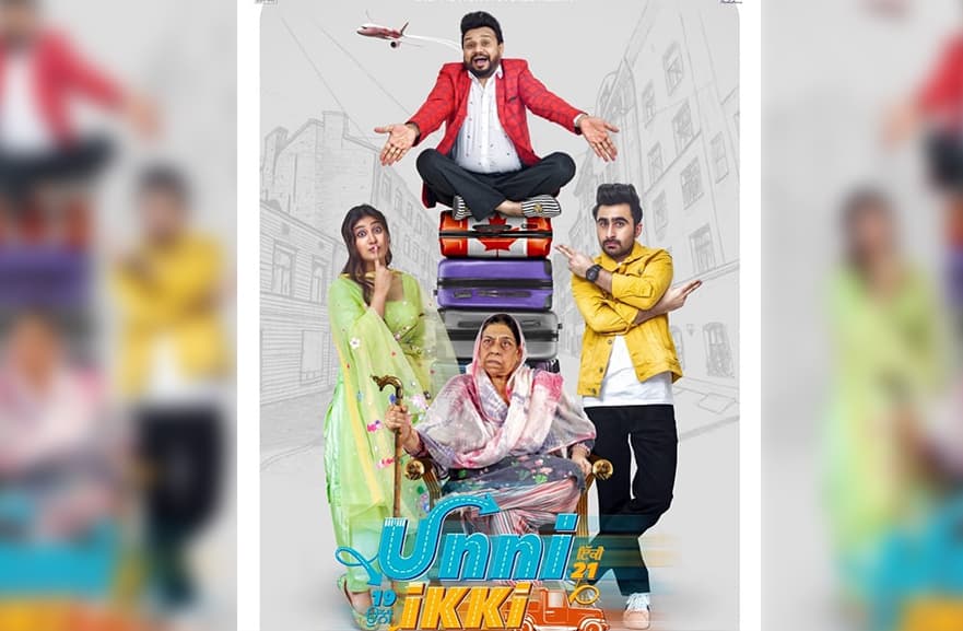 First Poster Of ‘Unni Ikki’ Revealed
