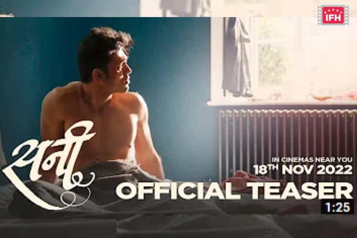 First Teaser Of Lalit Prabhakar's Sunny Out