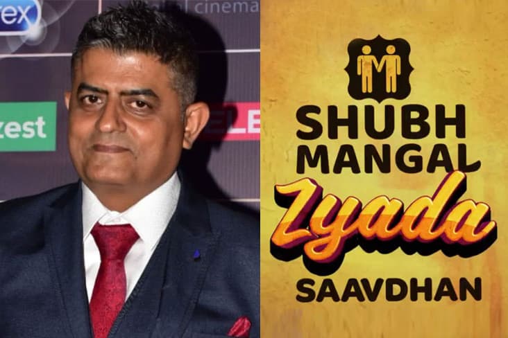 Gajraj Rao Joins The Cast Of 'Shubh Mangal Zyada Saavdhan'