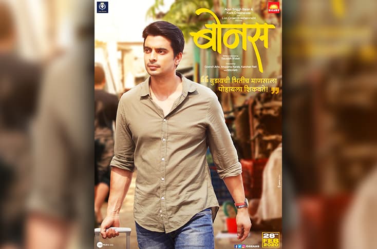 Gashmeer Mahajani Shares His Arrogant Character From Bonus