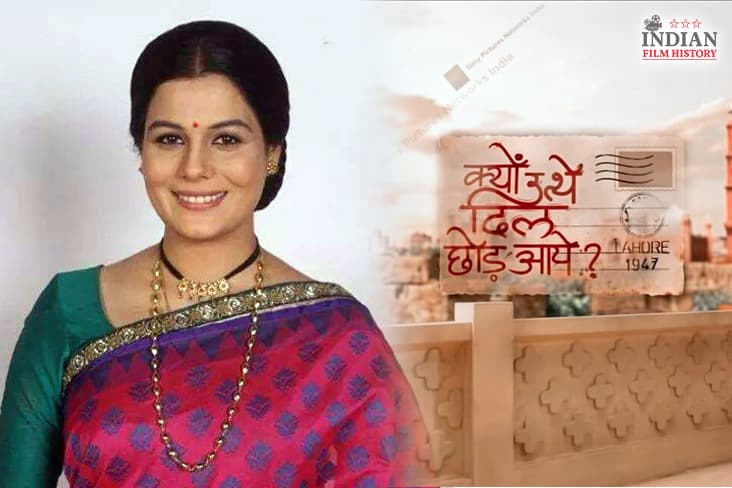 Geetanjali Tikekar Roped In To Play Tara Devi In Kyun Utthe Dil Chhod Aaye