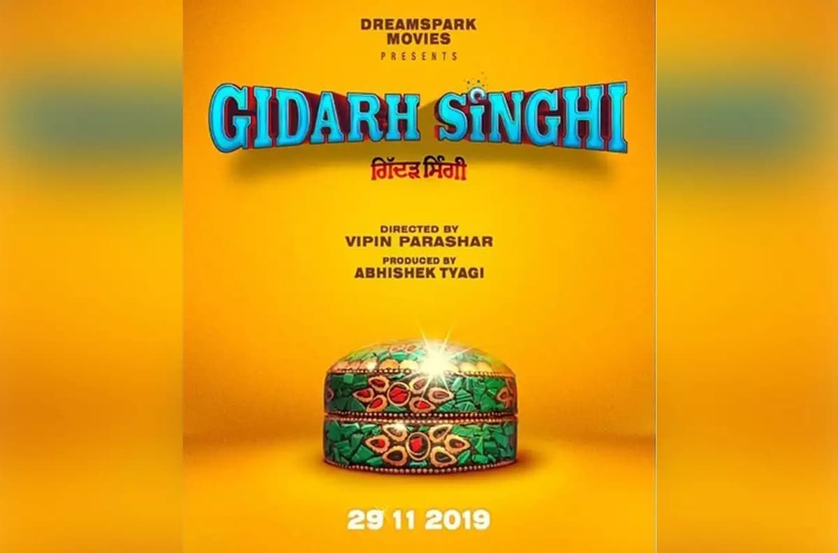 Gidarh Singhi gets a release date