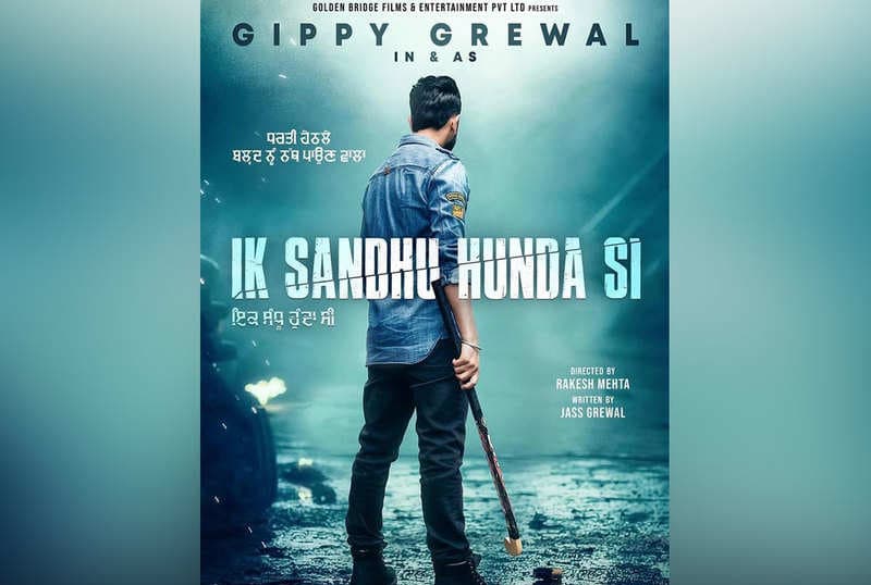 Gippy Grewal Announces The Title Of His New Film