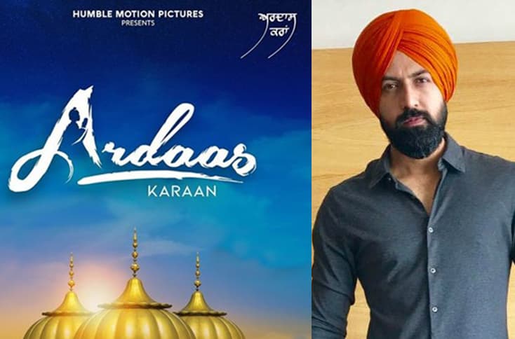 Gippy Grewal’s Next Will Be Titled ‘Ardaas Karaan’
