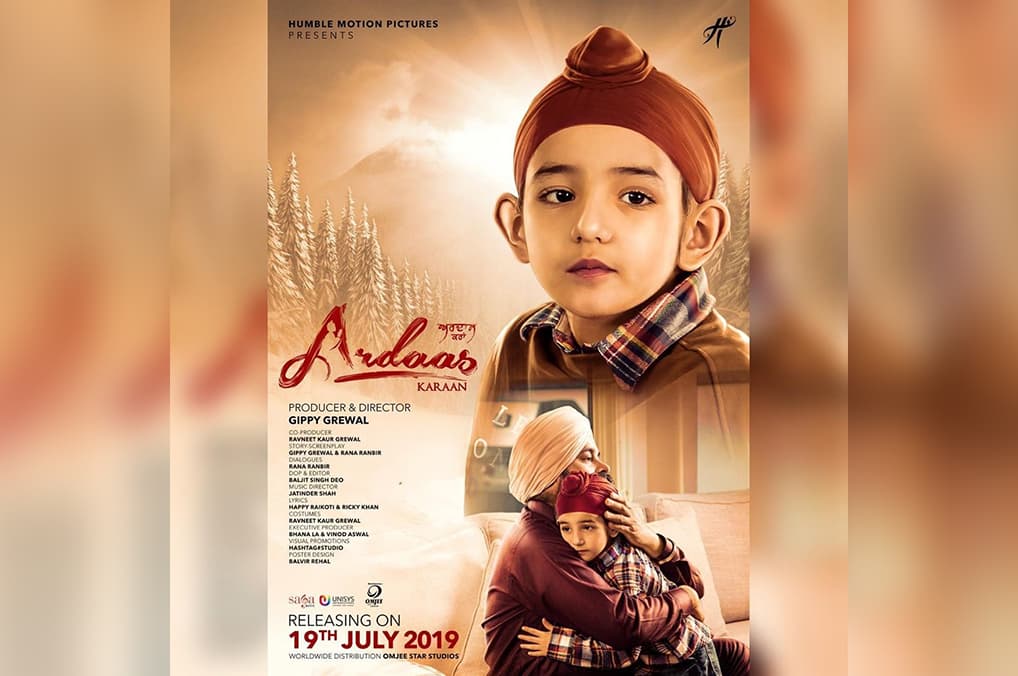 Gippy Grewal Shares A New Poster Of Ardaas Karaan