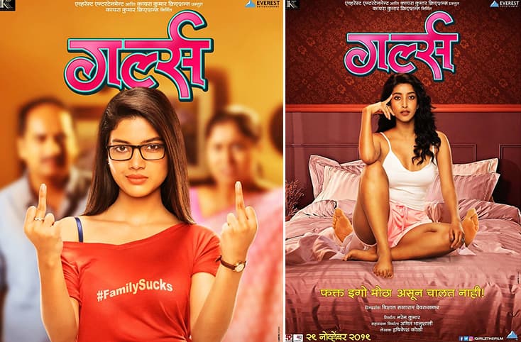 Girlz new posters unveiled
