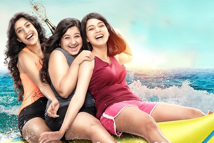 'Girlz' Trailer Released