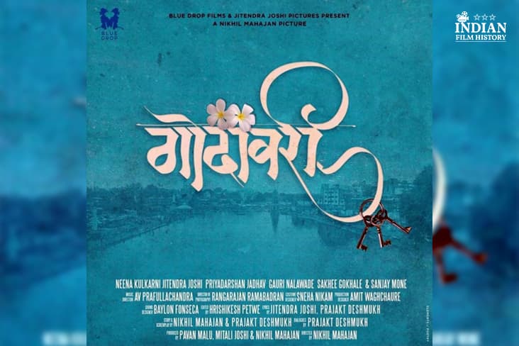 Godavari Release Postponed