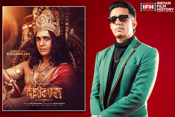 Gulshan Devaiah Joins Kantara: Chapter 1 As Kulashekara