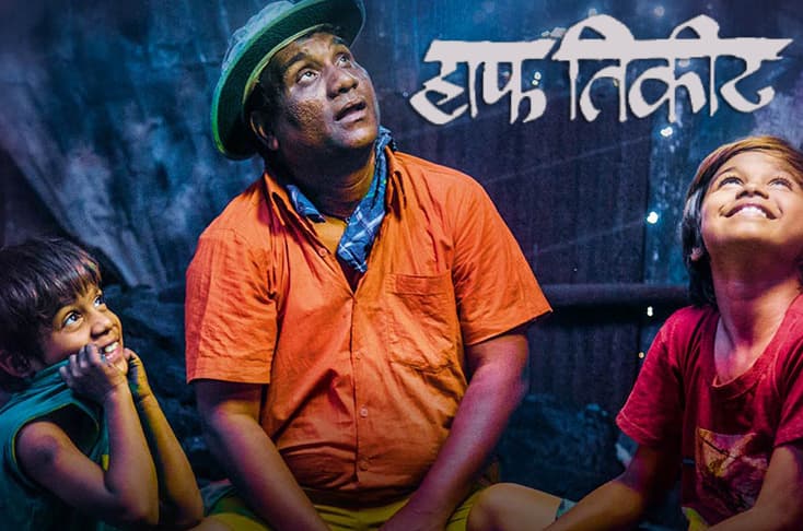 ‘Half Ticket’ Will Be Screened In China