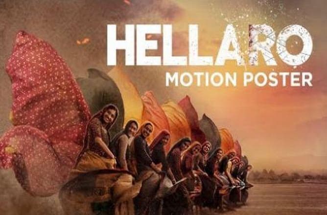 ‘Hellaro’ motion poster released