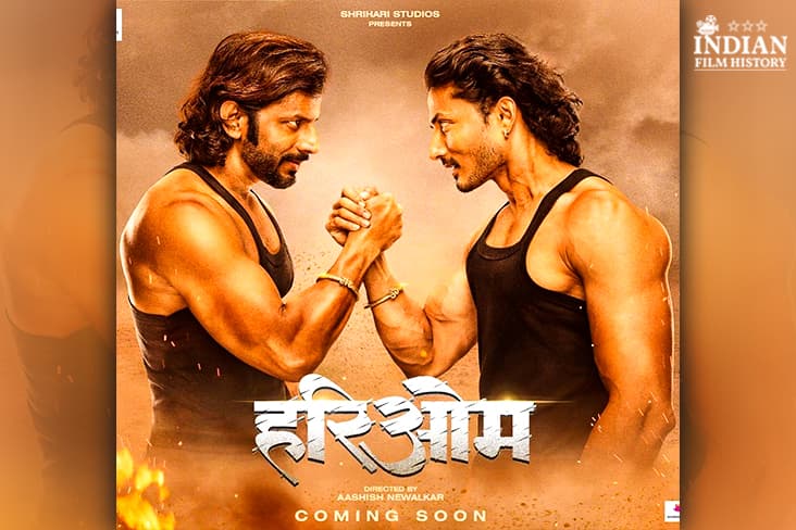 Here Is A Look At The Lead Actors Of Hari Om