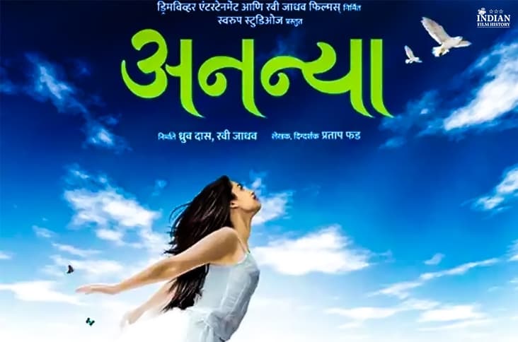 Hruta Durgule Signs Another Marathi Film After ‘Ananya’