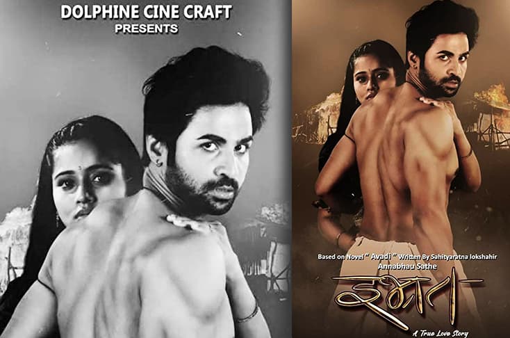 Ibhrat Release Postponed