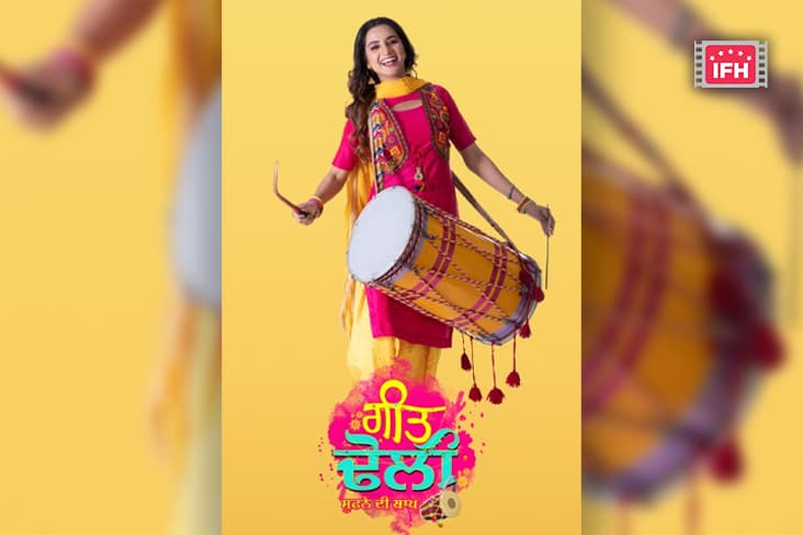 Is This The End Of The Road For Geet Dholi Once And For All?