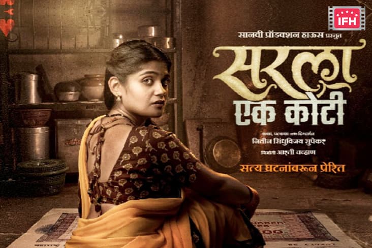 Isha Keskar Shared Her First-Look Poster From The Film 'Sarla Ek Koti'
