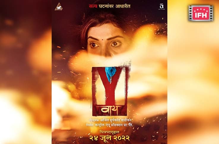 “It’s A True Story That Is Happening Today”- Ajit Wadikar On His Film ‘Y’ Starring Mukta Barve