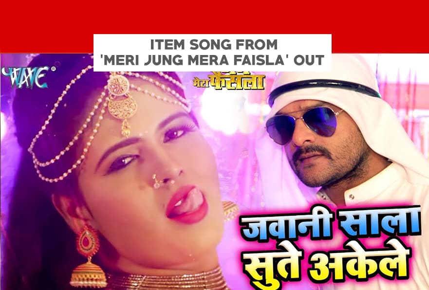 Item Song From ‘Meri Jung Mera Faisla Out