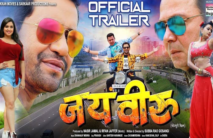 ‘Jai-Veeru’ Trailer Released