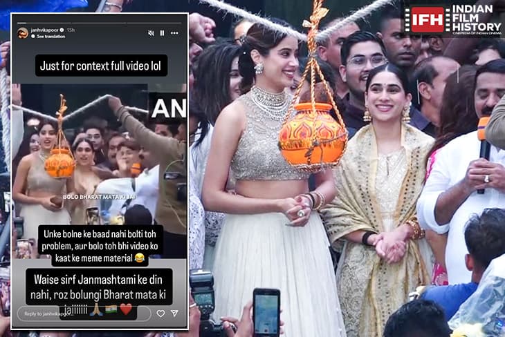 Janhvi Kapoor Reacts To Viral Meme After Chanting Bharat Mata Ki Jai At Janmashtami