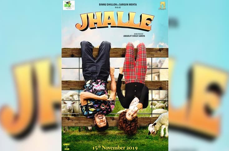 Jhalle first look revealed