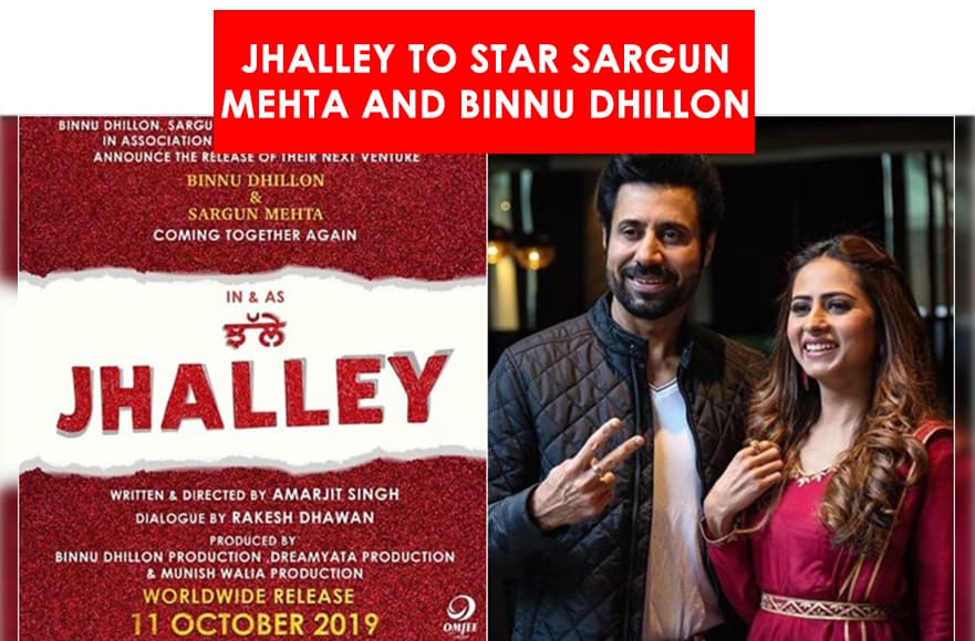 Jhalley To Star Sargun Mehta And Binnu Dhillon