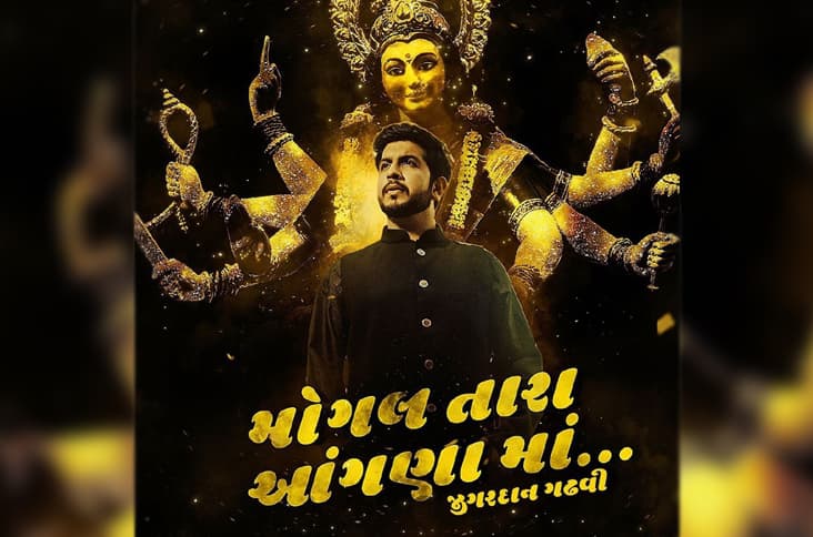 Jigardan Gadhavi releases new Navratri song ‘Mogal Tara Aangna Ma’