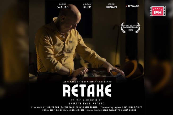 Jubilee Actress Shweta Basu Turns Director, Short Film 'Retake' To Be Screened At New York Film Festival.
