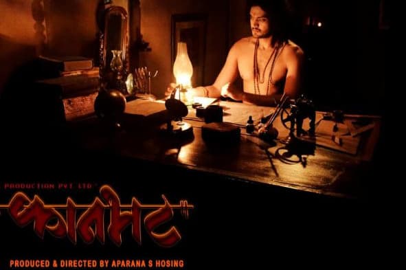 Kaanbhatt Unveils Its First Poster