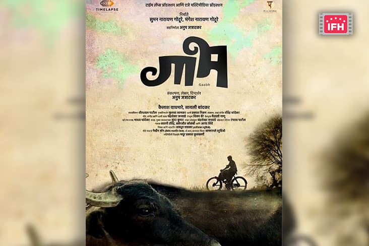 Kailash Waghmare And Sayali Bandkar Team Up For Anup Jatratkar's Next 'Gaabh'