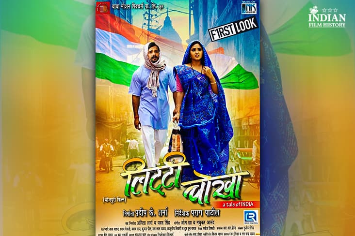 Kajal Raghwani Shares The First Look Of Her New Film Litthi Chokha