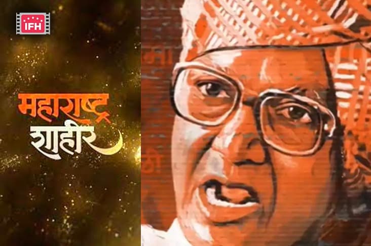 Kedar Shinde Announces Biopic Of Legendary Actor, Playwriter Shahir Sable