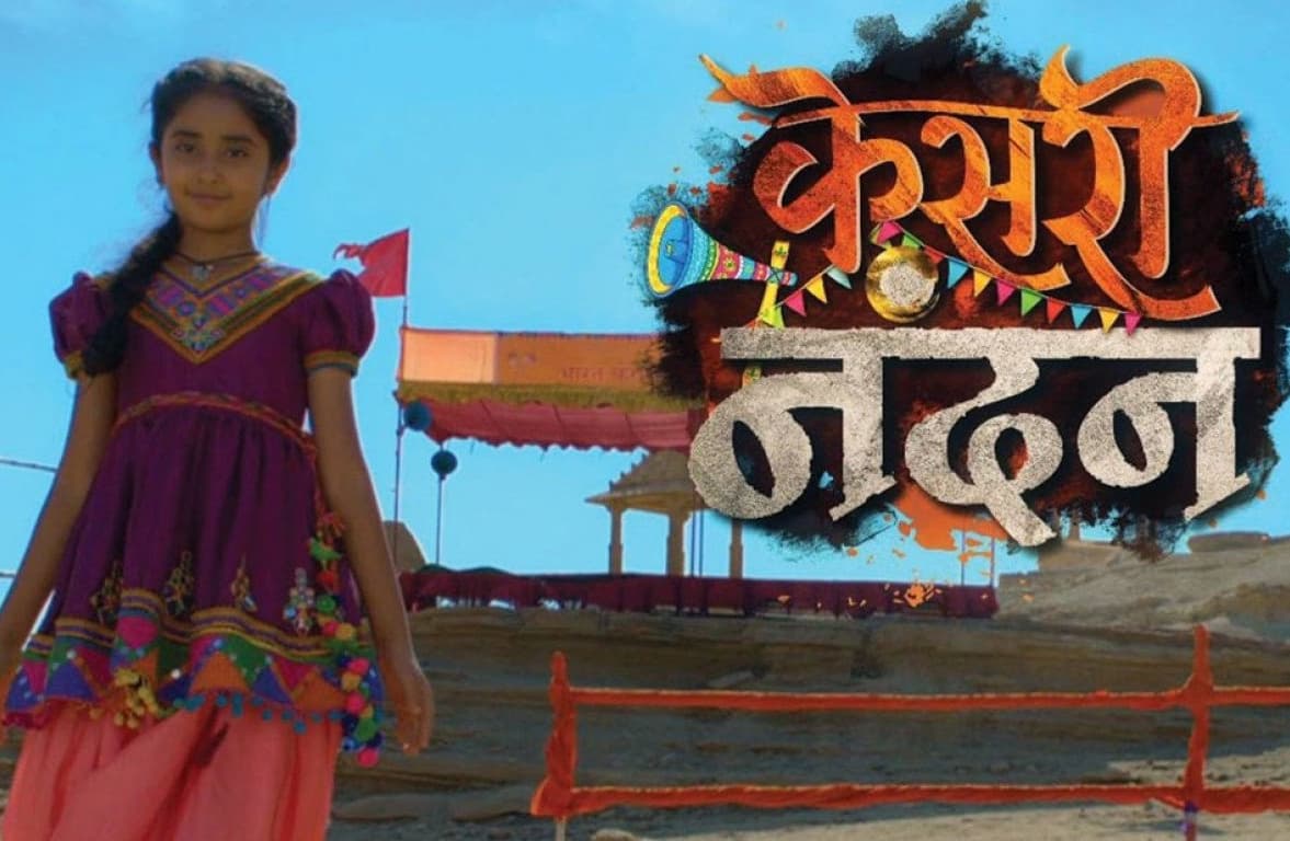 ‘Kesari Nandan’ To Go Off Air