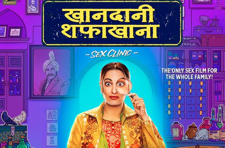 Khandaani Shafakhana’s Release Date Changed