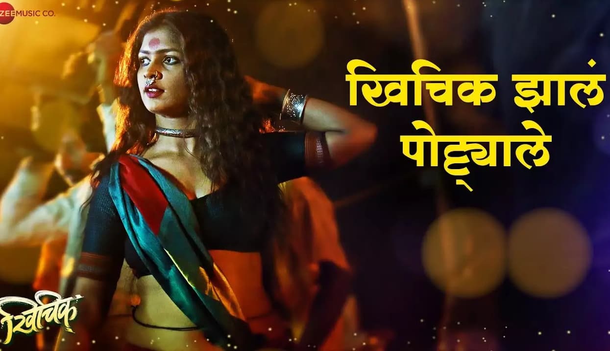 ‘Khichik Jhala Pottyale’ song from movie Khichik released