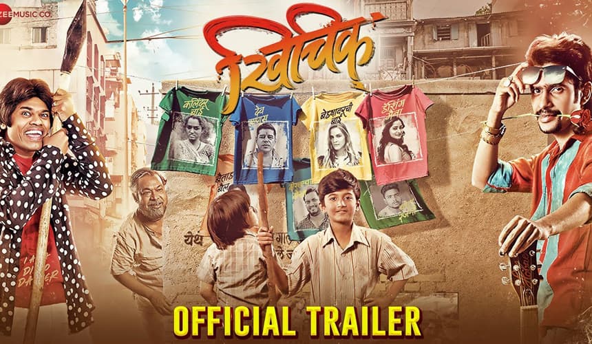 Khichik trailer out