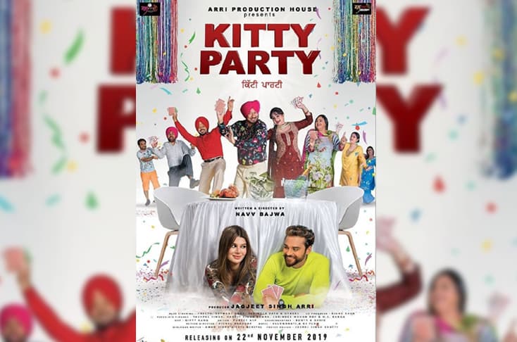 Kitty Party Release Gets Postponed Again