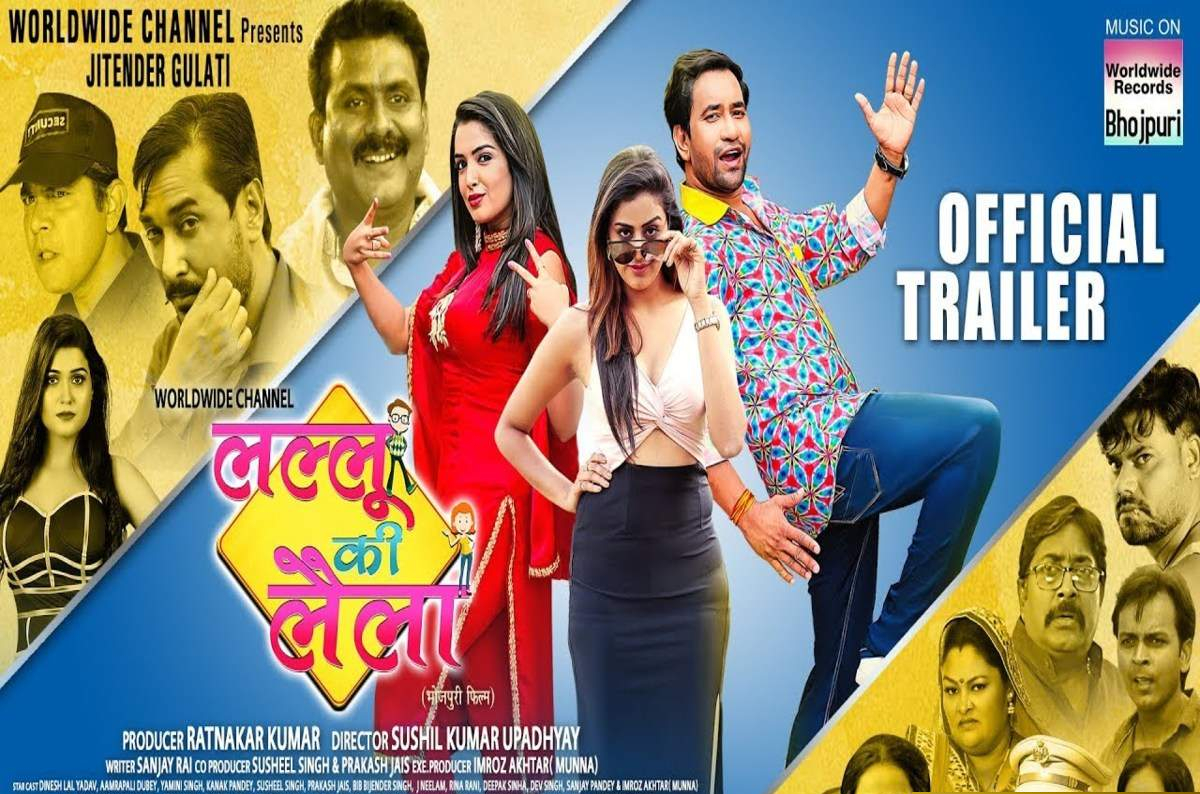 Lallu Ki Laila Trailer Out